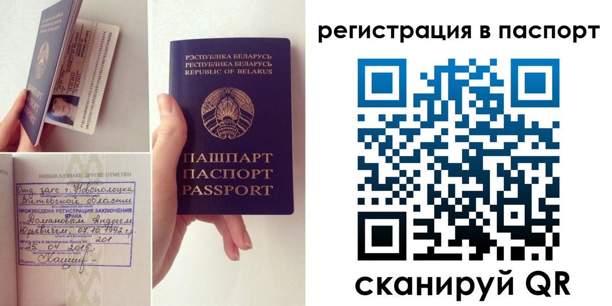 регистрация для дет. сада в Полярном
