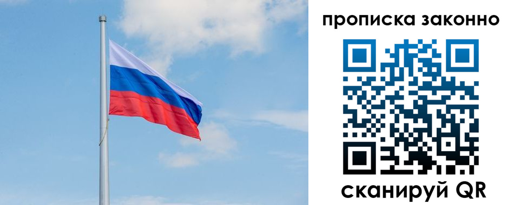 регистрация в Полярном